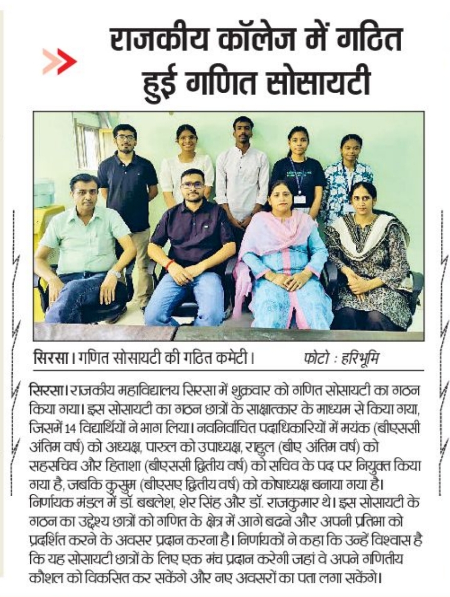 News image