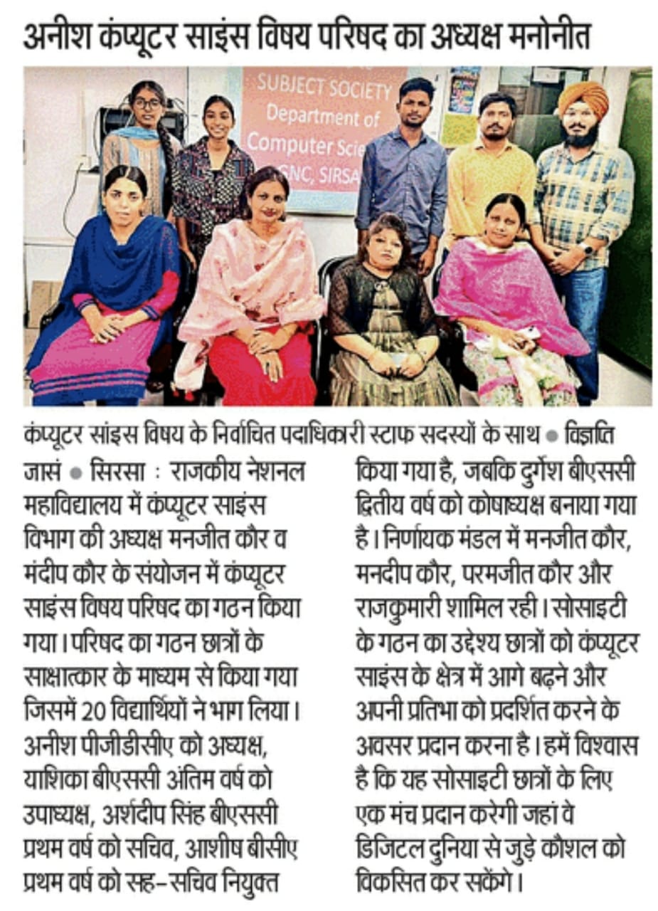 News image