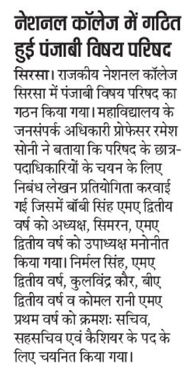 News image