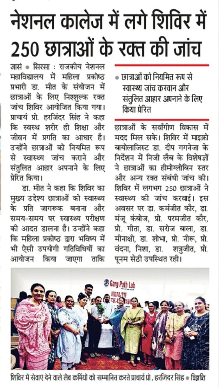 News image
