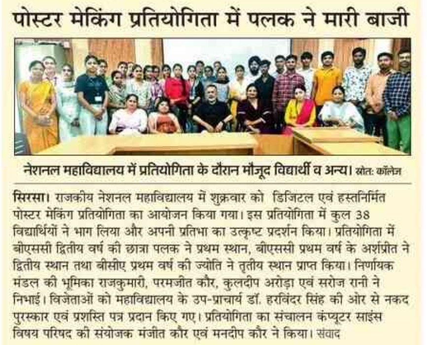 News image