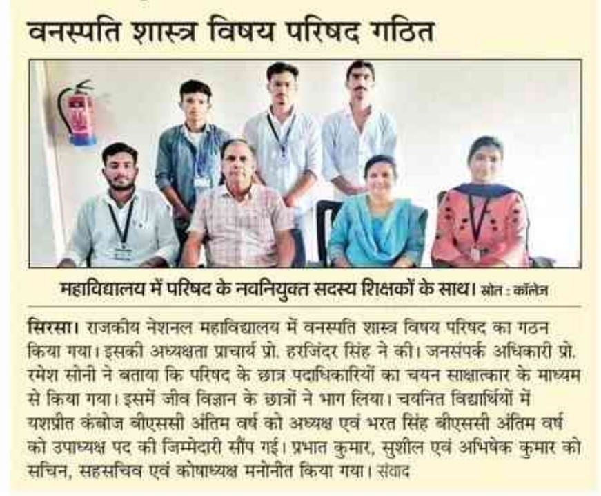 News image