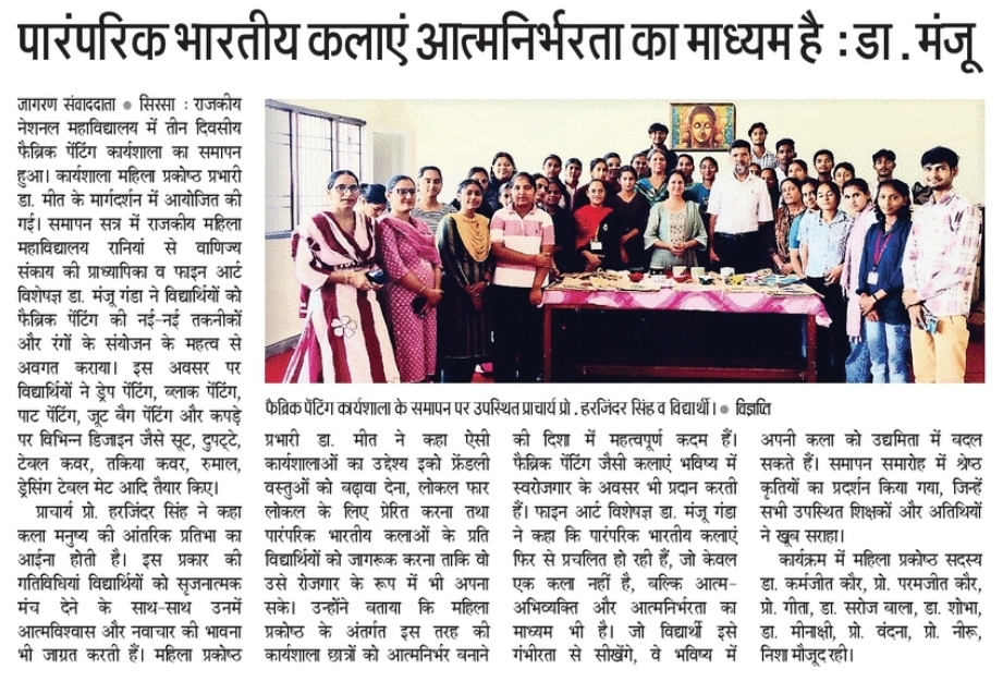 News image