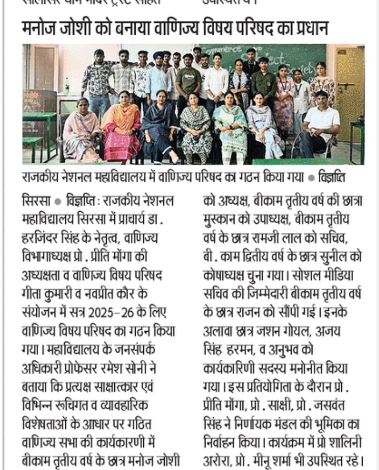 News image