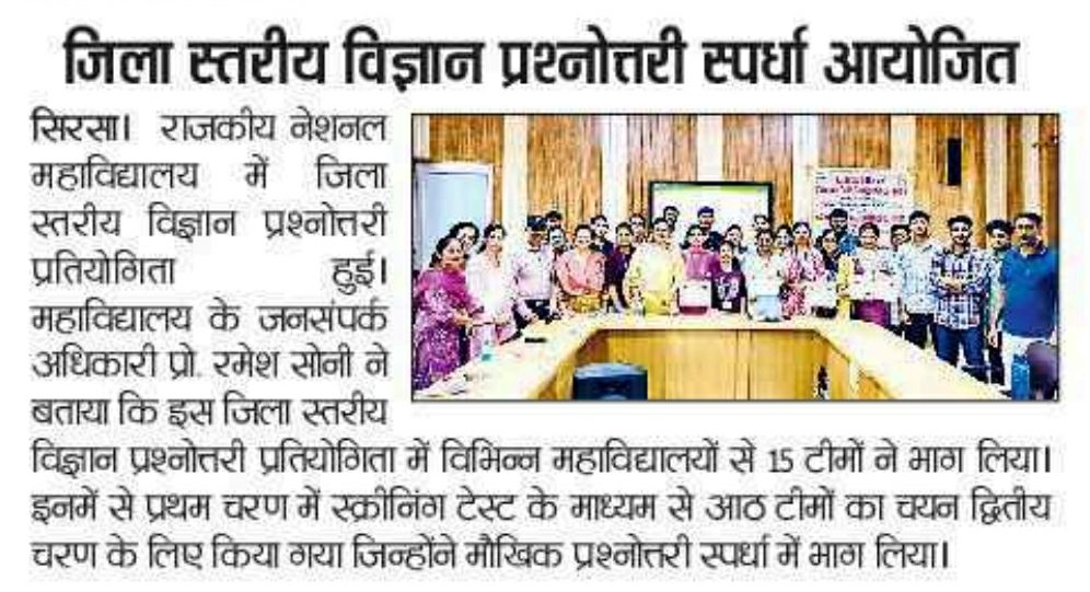 News image