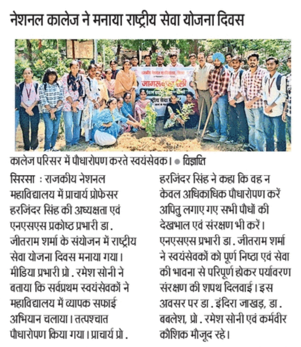 News image