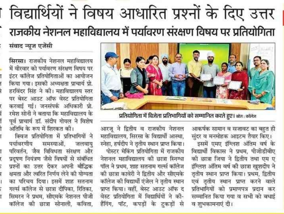 News image