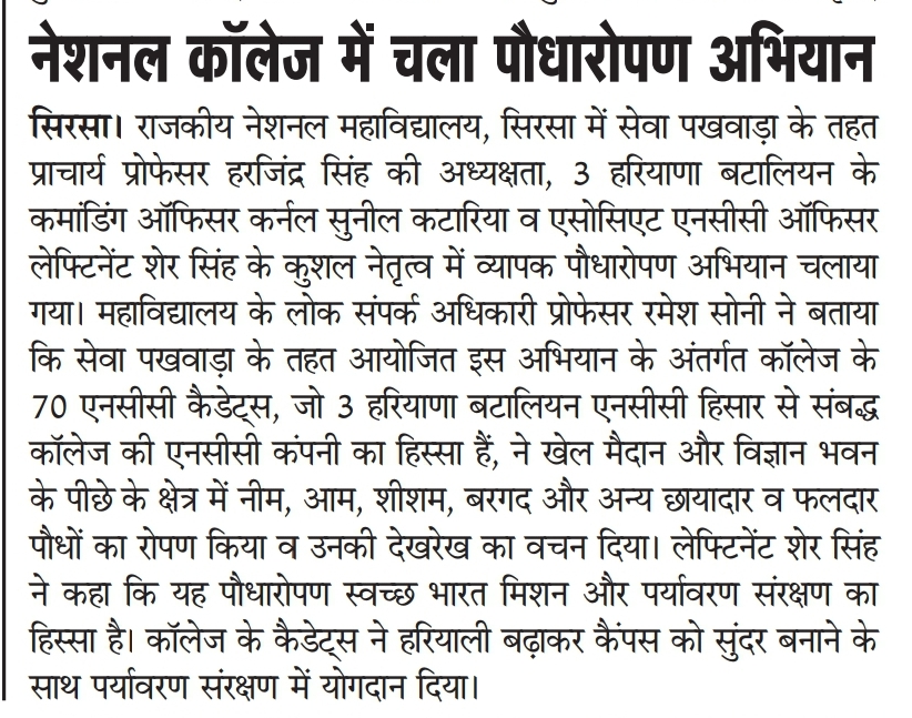 News image