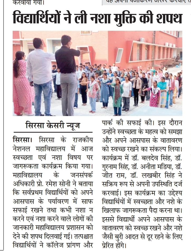 News image