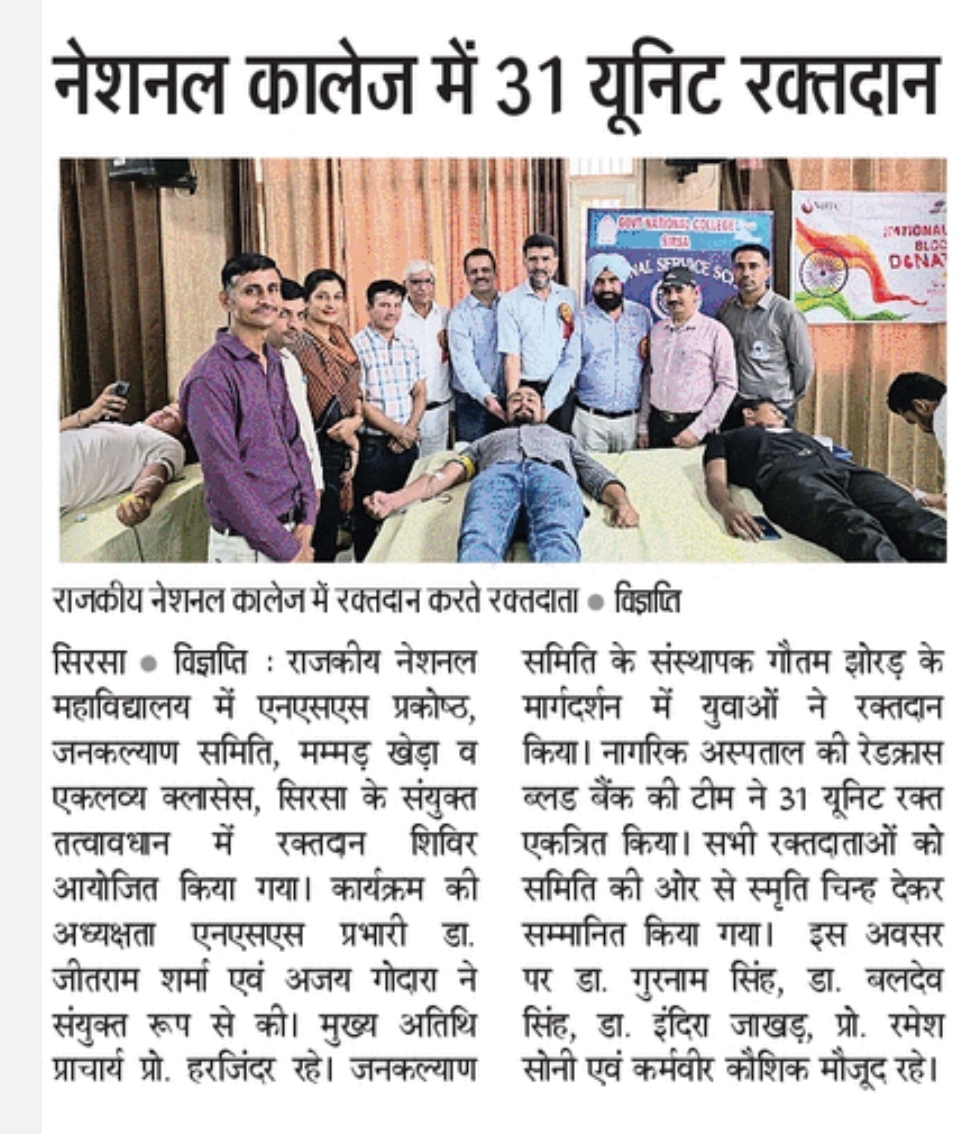 News image