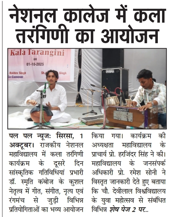 News image