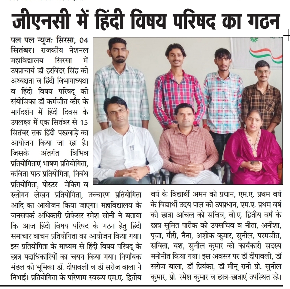 News image