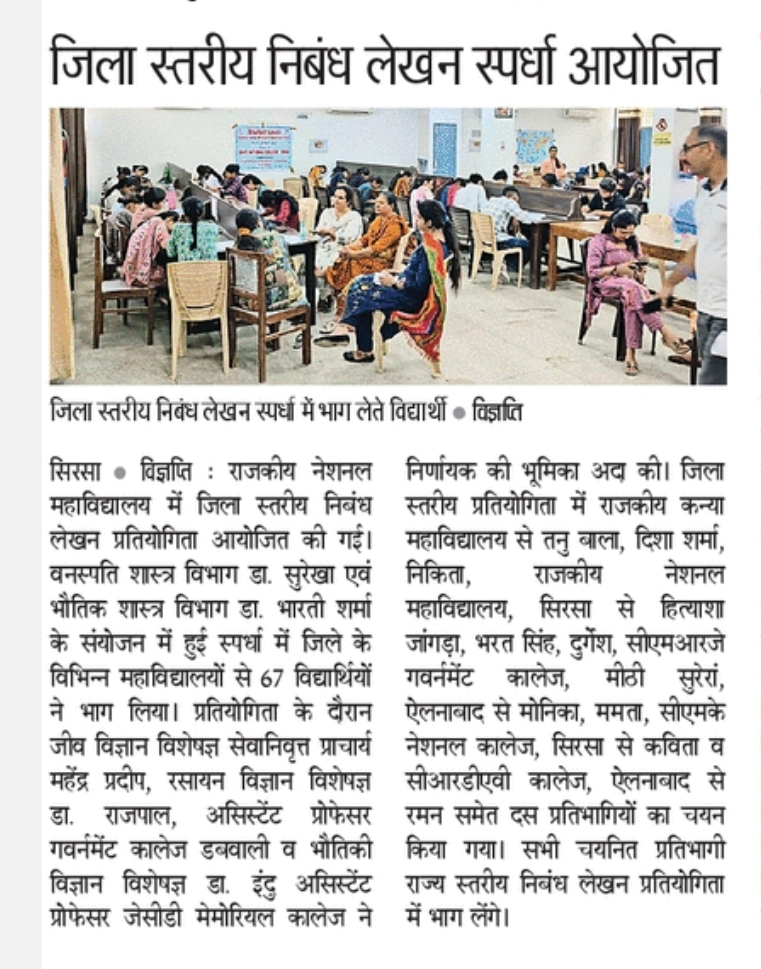 News image