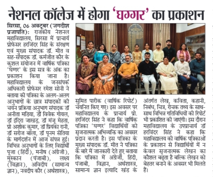 News image