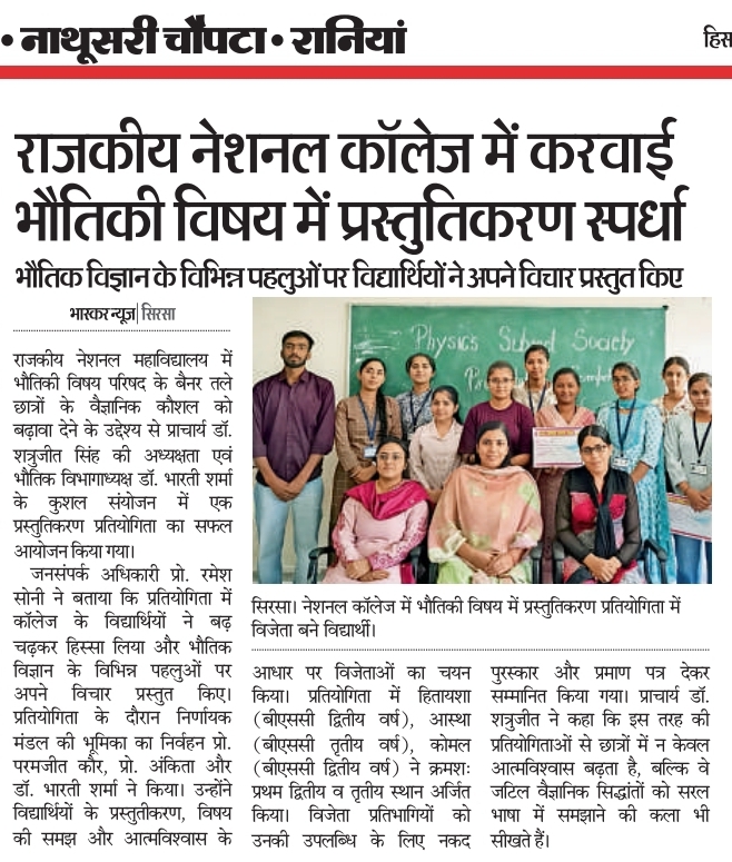 News image