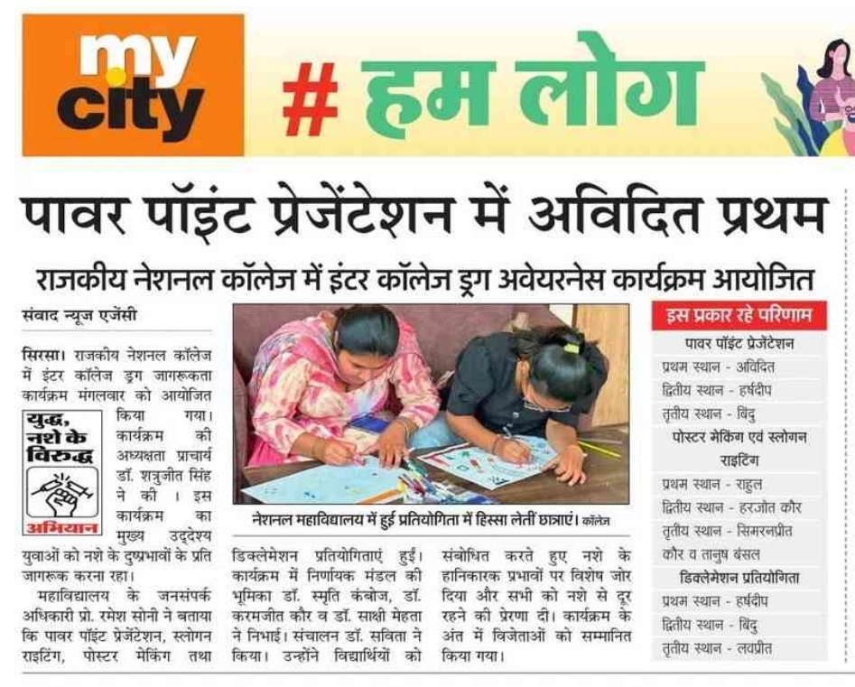 News image