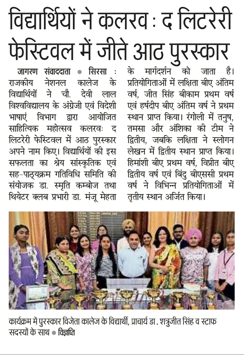 News image