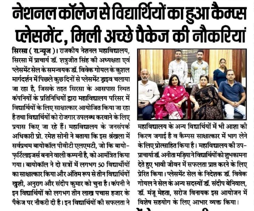 News image