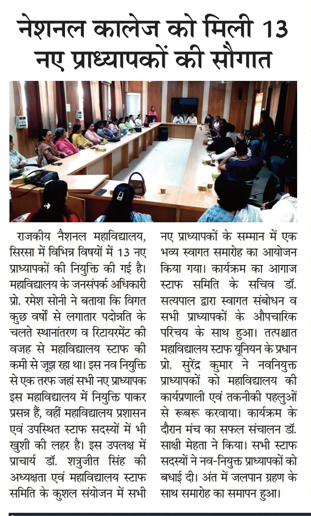 News image