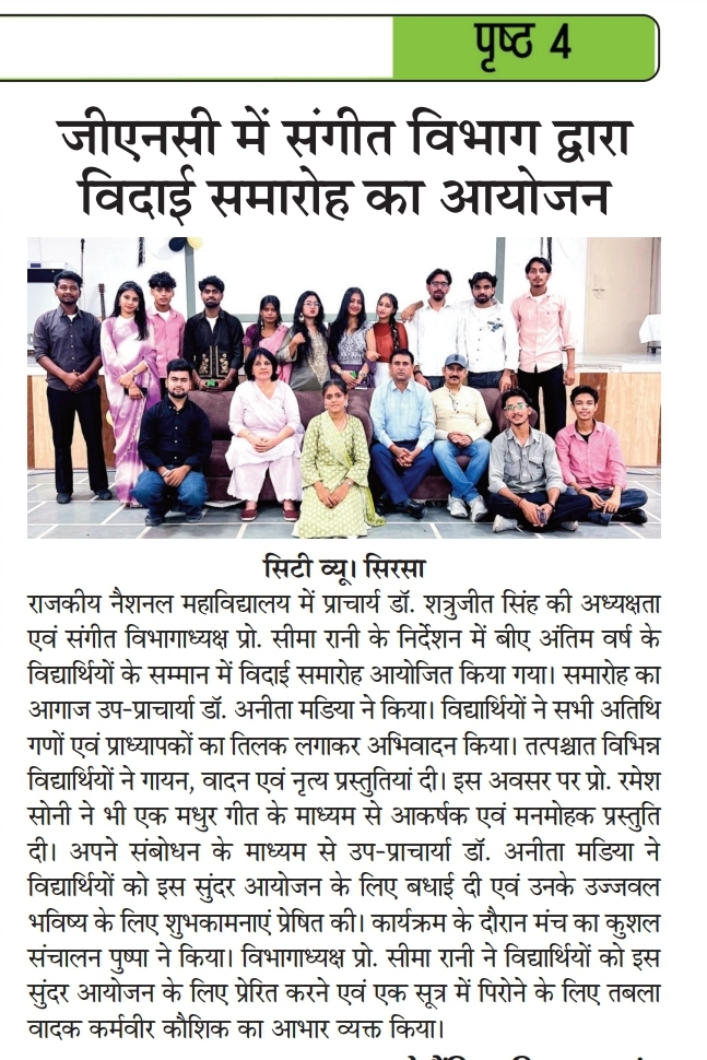 News image