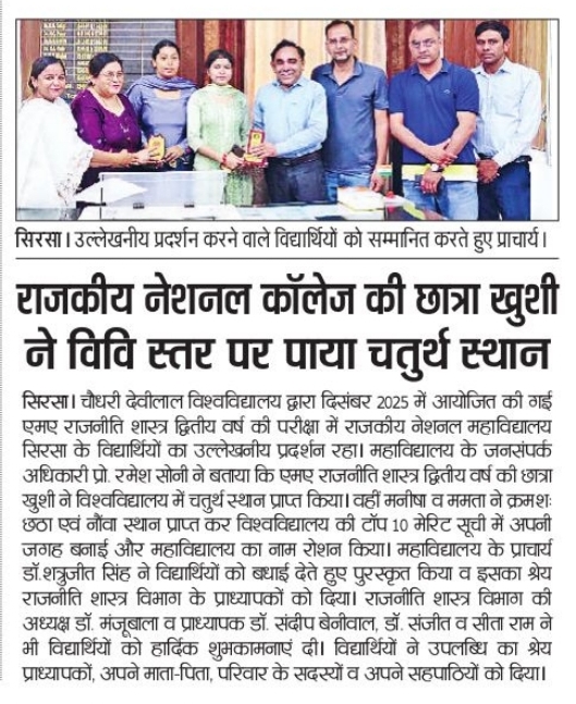 News image